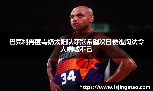 百事2娱乐注册登录平台