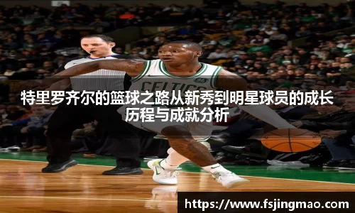 百事2平台注册