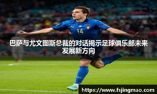 百事2娱乐
